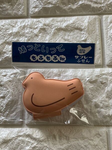 豊島屋 鎌倉本店 《鳩っといて もふもふ ver.》 鳩サブレー型 付箋