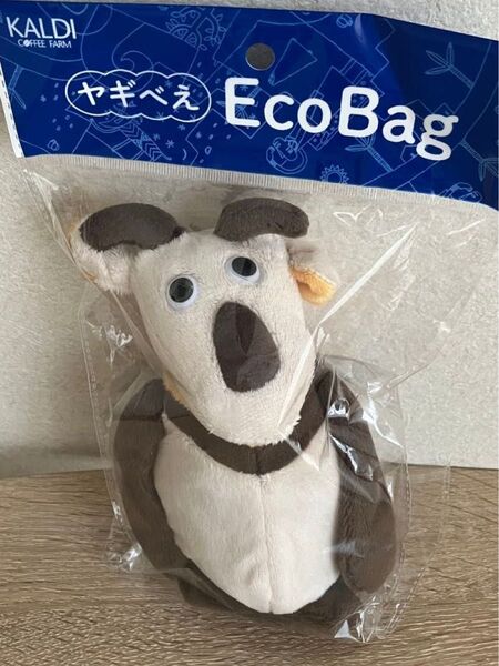 カルディ ヤギべえ エコバッグ ぬいぐるみの様なエコバッグ やぎべえ