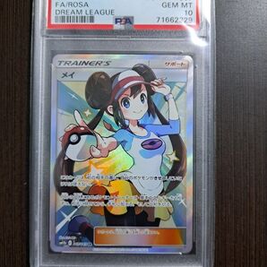 メイ SR PSA10