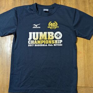 Mizuno 40周年記念 JUMBO CHAMPIONSHIP アンダーシャツ