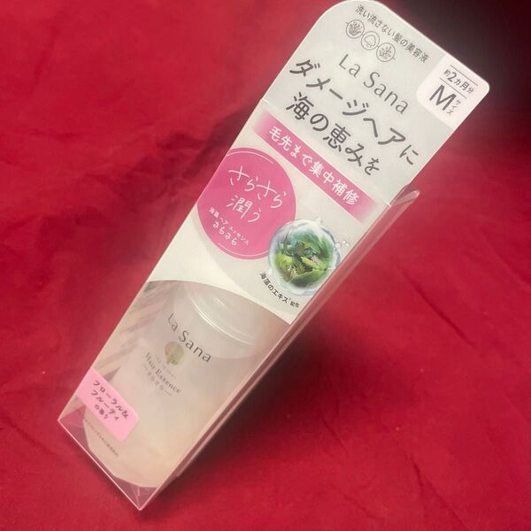 【迅速発送 & 丁寧梱包】La Sana 海藻 ヘア エッセンス さらさら 75mL x 1本