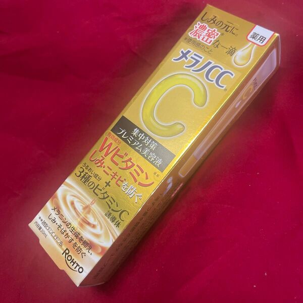 【迅速発送 & 丁寧梱包】メラノCC 薬用しみ 集中対策 プレミアム美容液 20ml(医薬部外品)