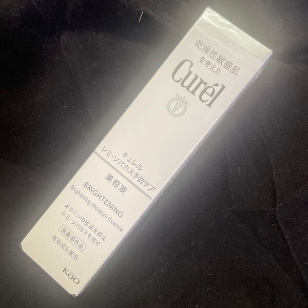 【迅速発送 & 丁寧梱包】花王 キュレル Curel シミ・ソバカス予防ケア 美容液 30g (医薬部外品)