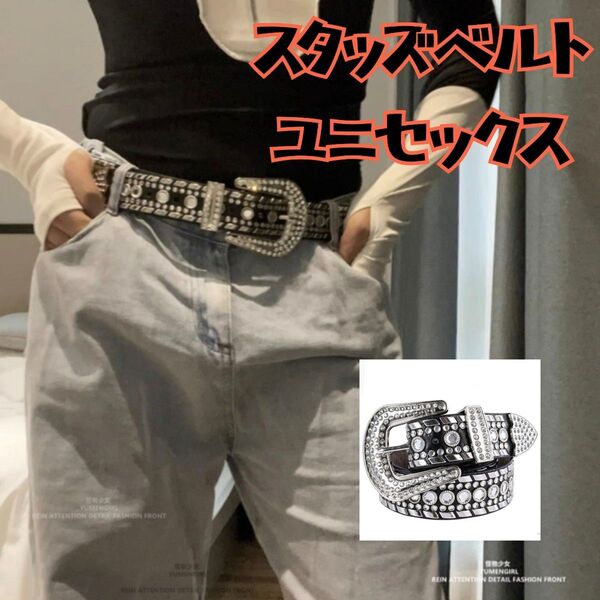 スタッズベルト 103cm Y2K 男女兼用 ラインストーン ロック パンク