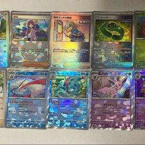 ポケモンカード テラスタルフェス 151 モンスターボール柄 14枚