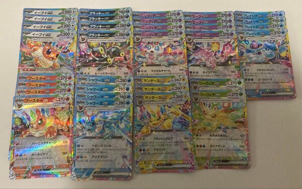ポケモンカード テラスタルフェスex ブイズ 進化ライン 33枚