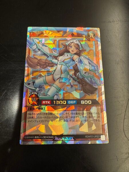 遊戯王 ラッシュデュエル P・Mレノアール オーバーラッシュレア
