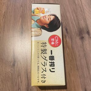 一番搾り 特製グラス
