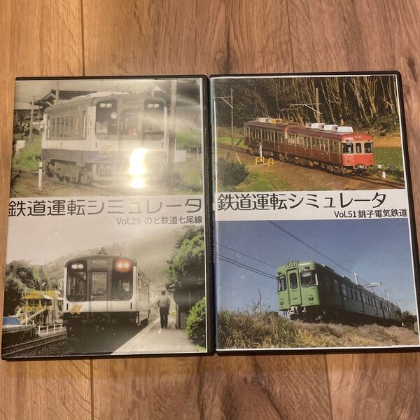 鉄道運転シミュレータ 2巻セット
