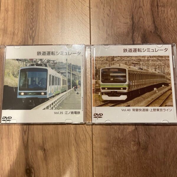 鉄道運転シミュレータ Vol.35 Vol.40 DVD 2本セット