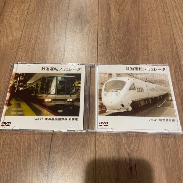 鉄道運転シミュレータ Vol.27 Vol.45 2本セット