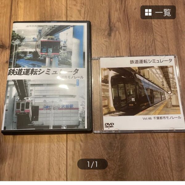 JR私鉄 鉄道運転シミュレータ DVD 6枚セット