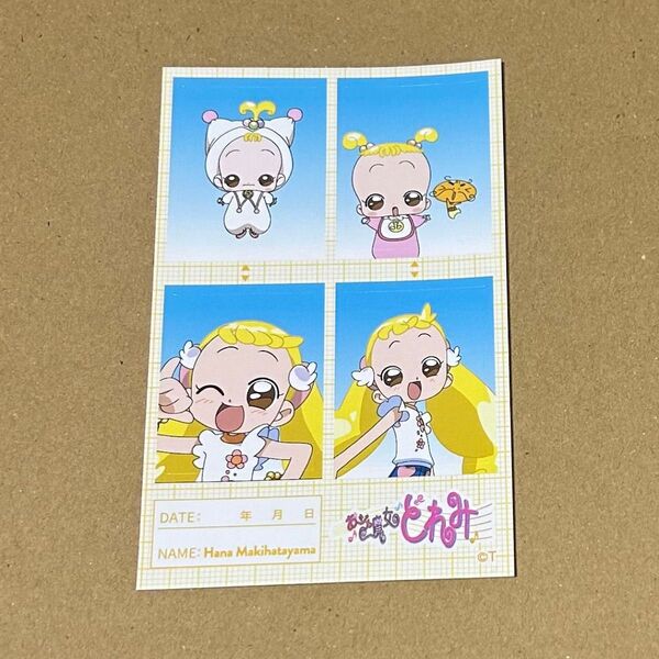 おジャ魔女どれみ 巻機山花 ハナ 証明写真風ステッカー