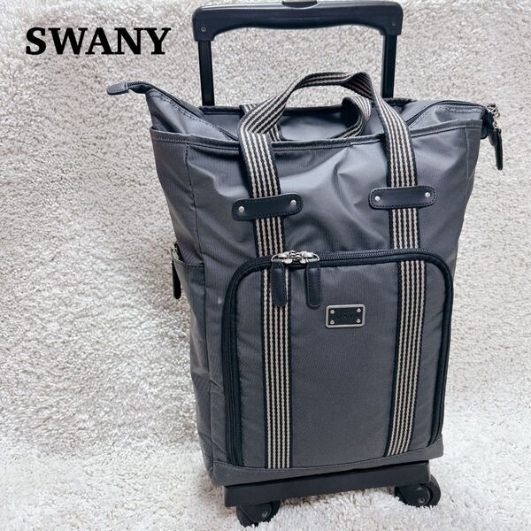 【完売品】 SWANY ドゥマーノ スーツケース キャリーバッグ L21 黒 ブラック トラベルバッグ キャリーケース 旅行