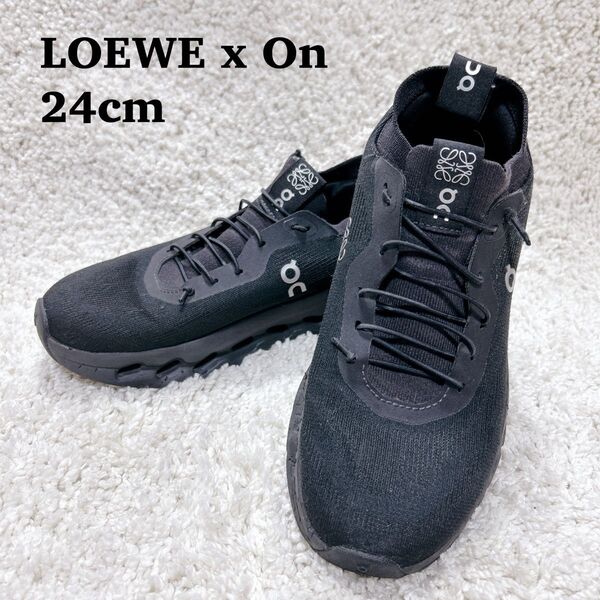 【希少】 LOEWE × On コラボ クラウドティルト アナグラム ロゴ スニーカー 靴 24cm ブラック 黒 シューズ