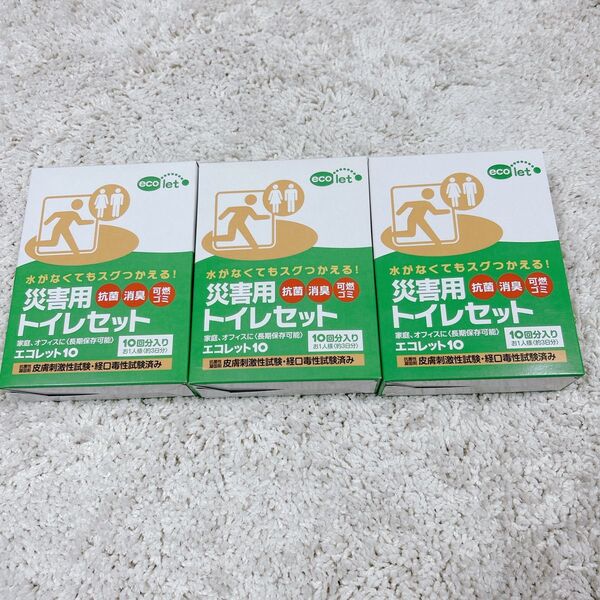 【未使用】ecolet 災害用トイレセット 非常用トイレ 災害用 防災グッズ 簡易トイレセット 防災グッズ 凝固剤 防臭袋 30回