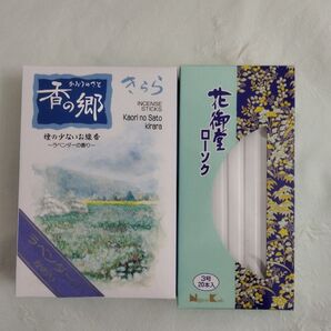 線香 香の郷 花御堂ローソク セット