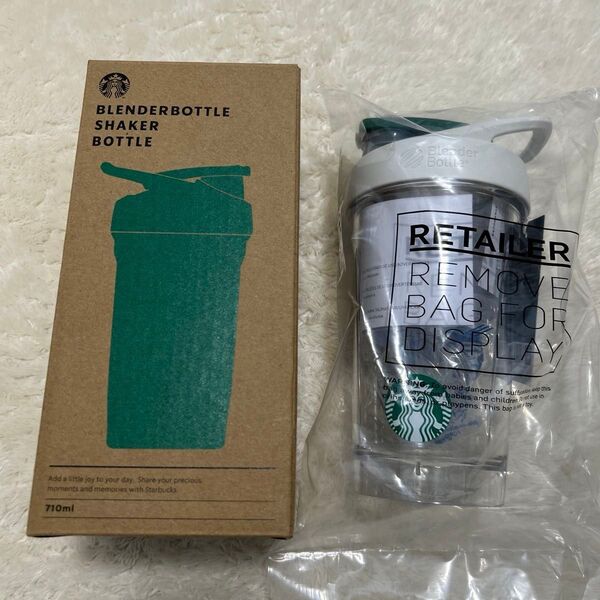韓国限定スターバックスシグネチャーシェイカーボトル 710ml