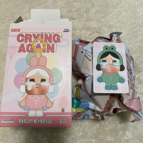 CRYBABY Crying Again シリーズフェイスぬいぐるみ カエル