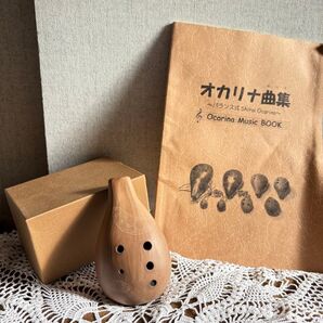 オカリナ バランス式 しらいオカリナ バスC 7ホール 楽器 楽譜付き