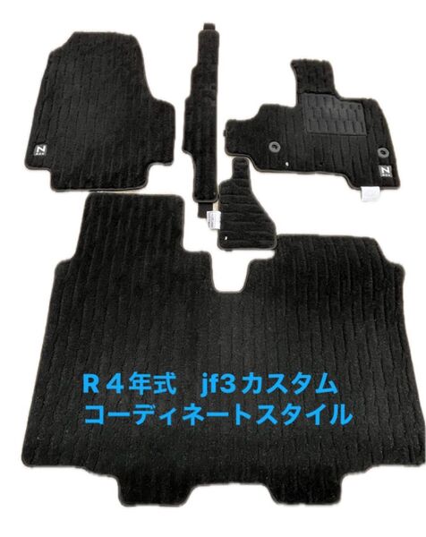 n-box カスタム jf3 純正フロアマット フロアカーペット