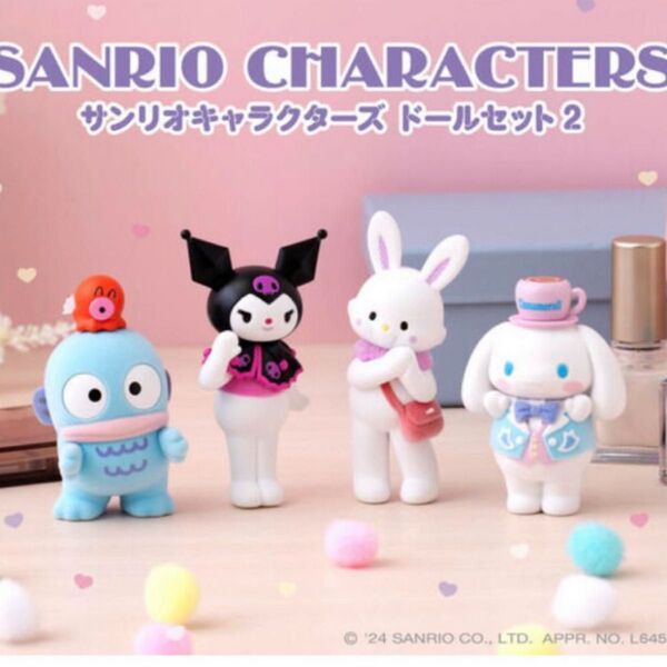 サンリオ サンリオキャラクターズ ドールセット2 シナモン シナモロール
