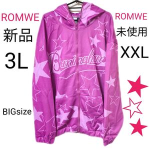 新品 3L ROMWE パーカー ジップアップ ピンク 大きいサイズ トップス 未使用 XXL 長袖 ジッパー ビッグサイズ