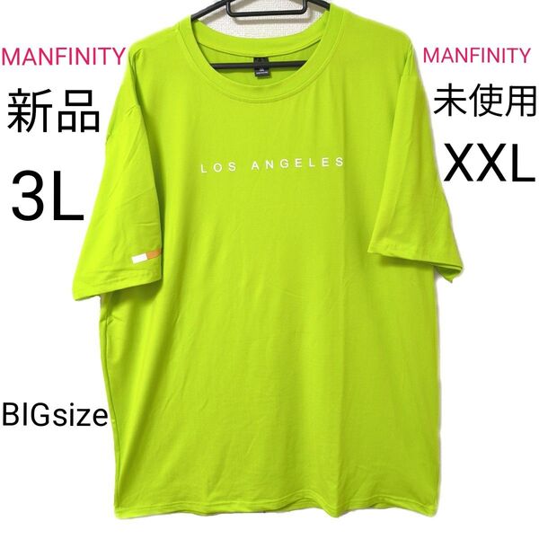 新品 3L MANFINITY 半袖 Tシャツ 黄緑 大きいサイズ XXL 未使用 トップス 半袖Tシャツ ビッグサイズ