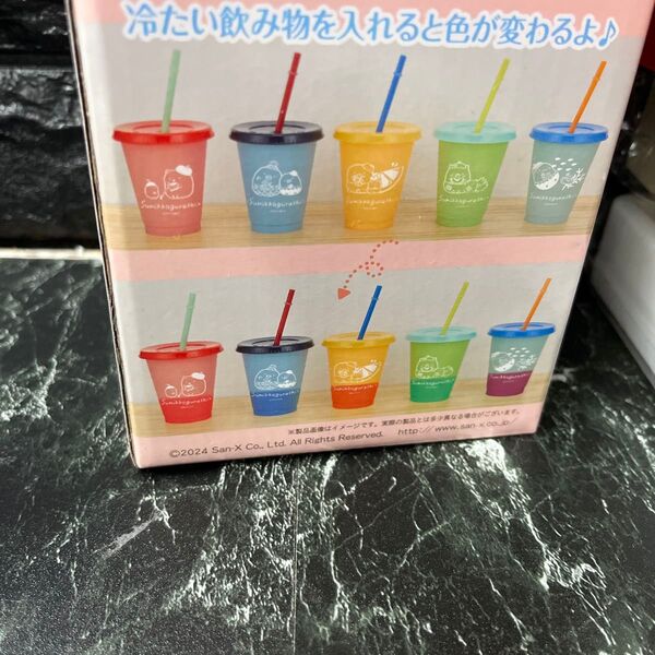 すみっこ