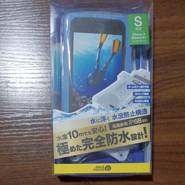 スマートフォン用防水・防塵ケース 水没防止タイプ P-WPSF01WH(ホワイト)S size