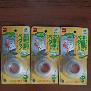 ニトムズ キッチンメモどめテープ M2780 3個セット