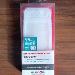 エレコム シリコンカバー 抗菌 【Nintendo Switch専用】 クリア GM-NS20ASCCR