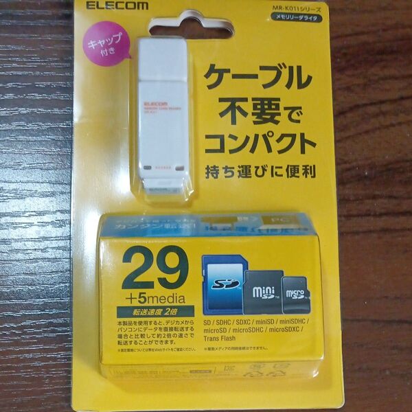 エレコム スティックタイプメモリリーダライタ MR-K011WH