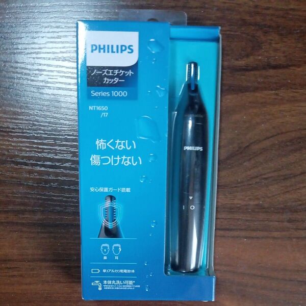 Nose trimmer series 1000ノーズエチケットカッター ブラック NT165017