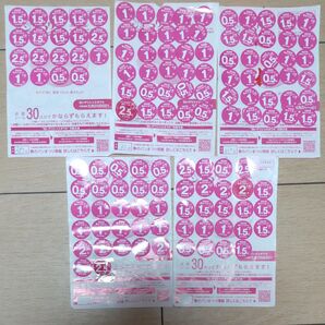 ヤマザキ春のパンまつり 白いデリシャスボウル 点数シール150点 5皿分