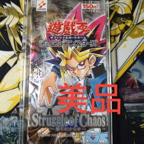 遊戯王 闇を制する者 闇魔界の脅威 1パック 未開封 美品 Struggle of Chaos