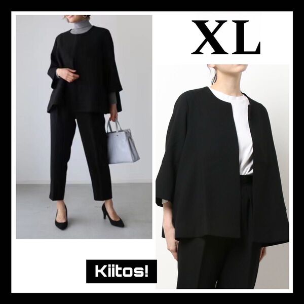 ブラック XL ノーカラー ジャケット パンツ スーツ セットアップ ゆったり ママ セレモニー ビジネス オフィス 体型カバー