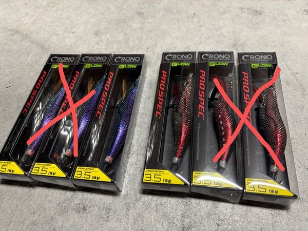 プロスペック 3.5号 カンジインターナショナル クリックス