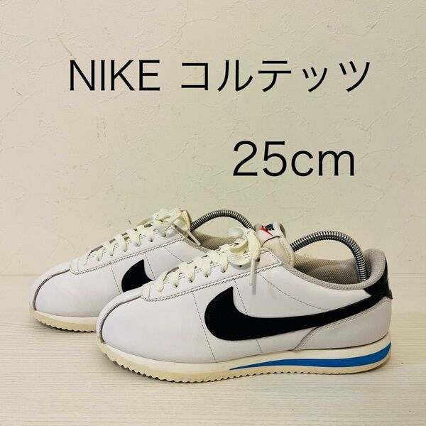 Nike Cortez "White and Black" 25cm コルテッツ スニーカー ナイキ