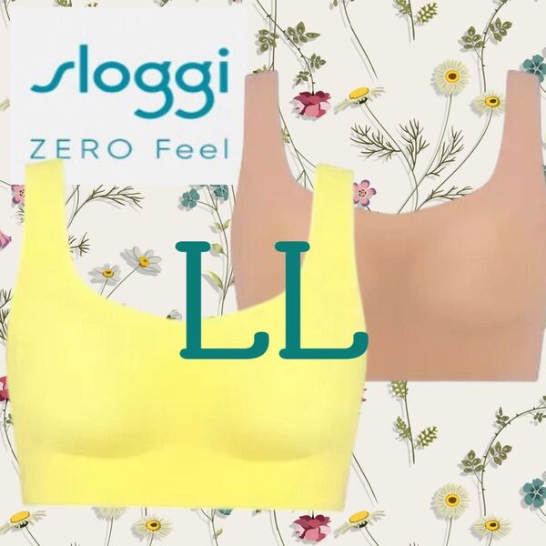 LL2枚(ビタミンCブラウン) ○トリンプ○スロギー 0フィール ○ハーフトップ