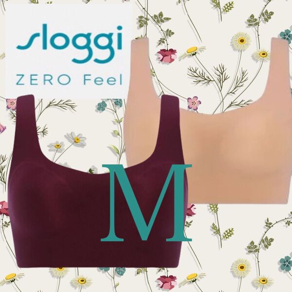 M2枚(ボルドー・ブラウン) ◆トリンプ◆スロギー ゼロフィール ◆ハーフトップ