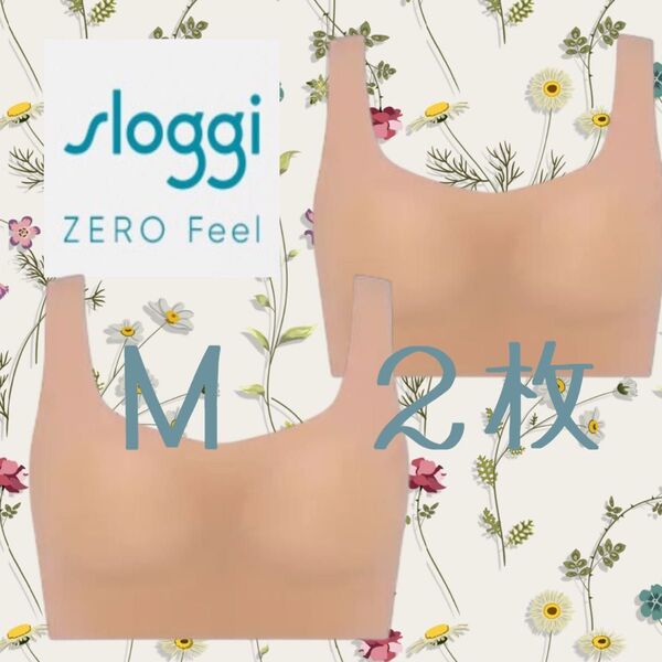 M2枚☆トリンプ☆スロギー ゼロフィール ☆ハーフトップ☆ブラウン