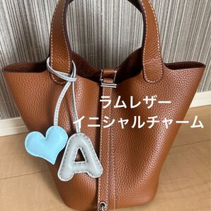 【バッグチャーム】イニシャル A・レザーチャーム・ラムレザー・羊革・本革・グレー・水色・ハート・オシャレ・ブランド