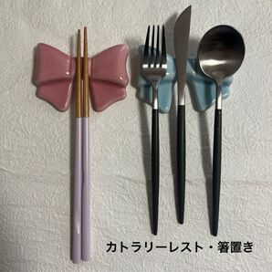 【カトラリーレスト・箸置き】インテリア・ペーパーウェイト・リボン・可愛い・フランフラン・スリーピー