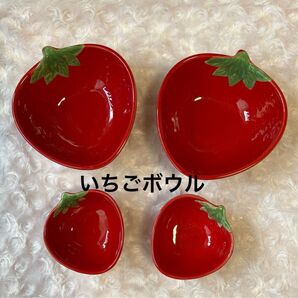 【いちご食器】陶器製・ボウル・赤・春・可愛い・フライングタイガー・皿・小鉢