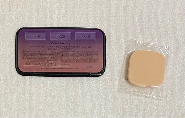 カバーマーク フローレスフィット FR10 FR20 FR40 3色セット