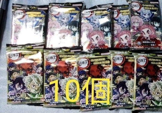 ウエハース鬼滅の刃×10個