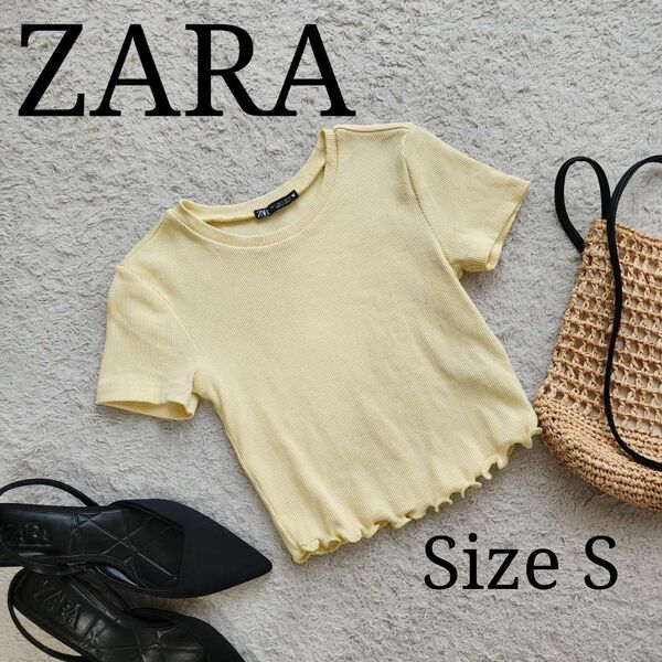 【ZARA】パステルカラーリブトップス フリル Sサイズ イエロークロップドTシャツ