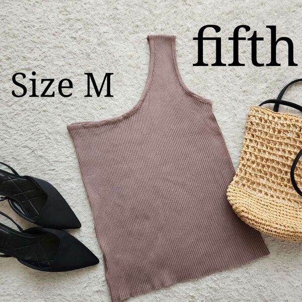 【fifth】くすみブラウン ワンショルダーリブニット トップス M ノースリーブ