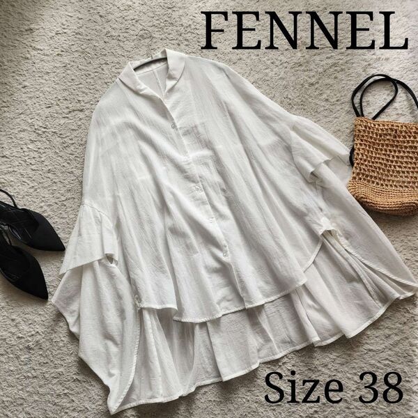 【FENNEL】ヤマダヤ 新品タグ付きポンチョブラウス ホワイト 38大人可愛い 体型カバー 完売品